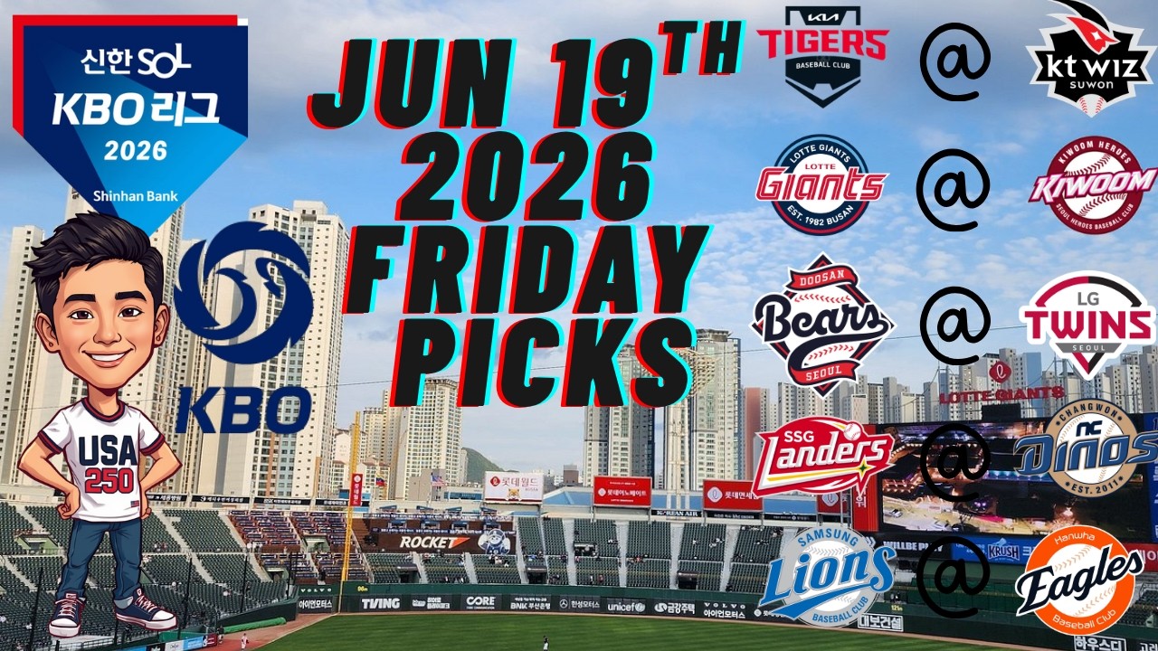 ПРОГНОЗЫ НА KBO НА ПЯТНИЦУ 19 ИЮНЯ 2026 ГОДА
