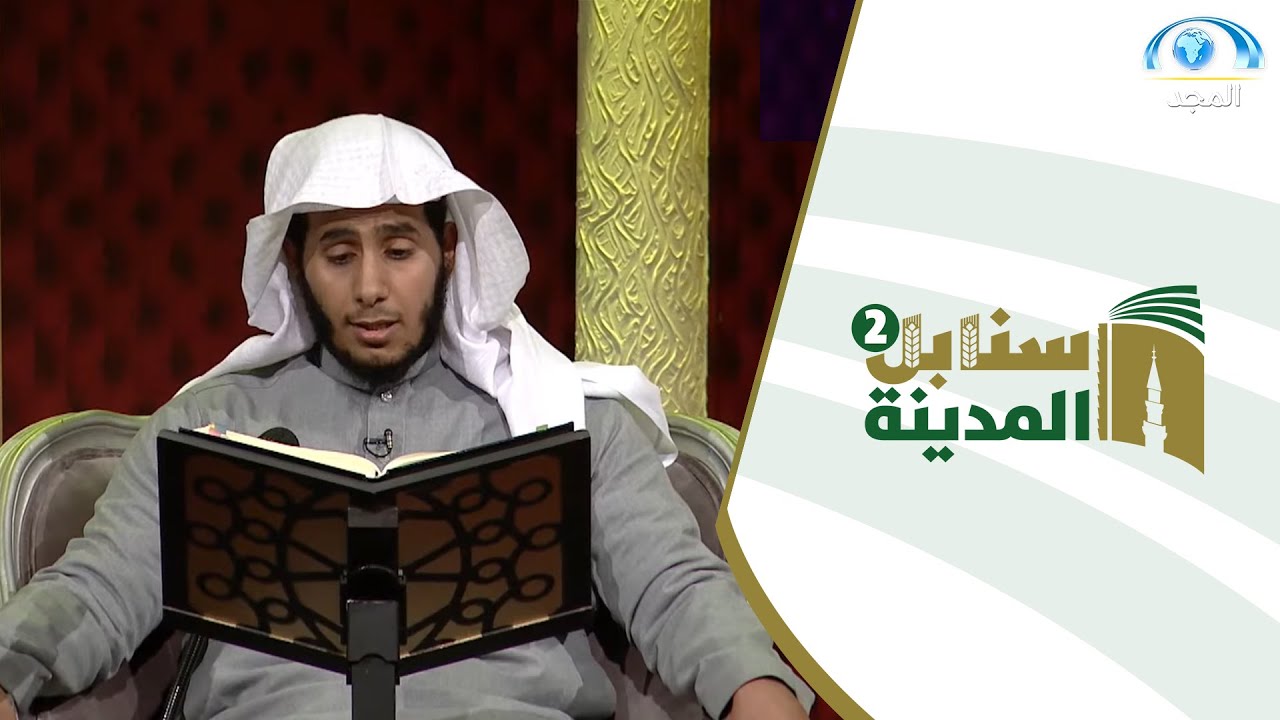 أبحر في قراءة تصويرية تعبيرية جميلة واللجنة تتنافس لاختياره | المتسابق عامر العولقي