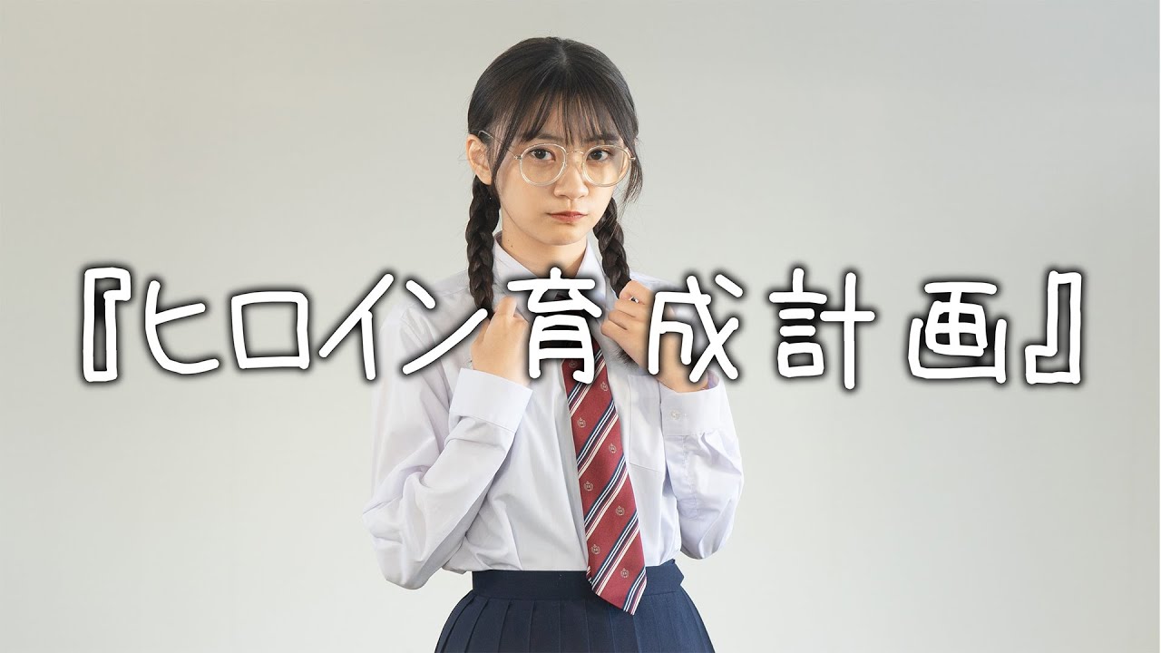 【踊ってみた】ヒロイン育成計画/HoneyWorks【KANAver】