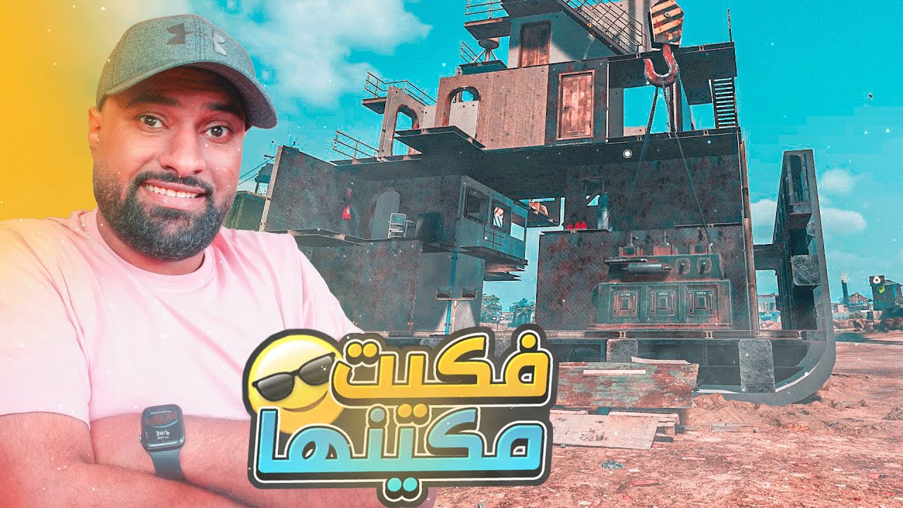محاكي مقبرة السفن 2 #2: فكيت مكينة السفينة😍!! |  SHIP GRAVEYARD SIMULATOR 2