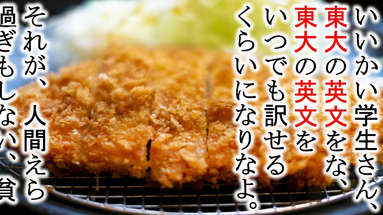 下線部和訳のシグニファイアーが知らせること（東京大学2023年度英語）