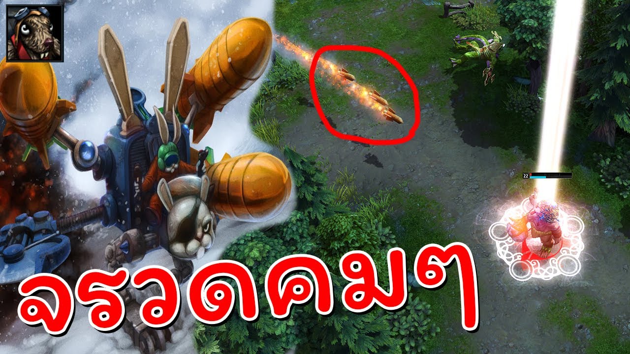Hon เรื่องขัดจรวดเขา NO.1 - The Chipper