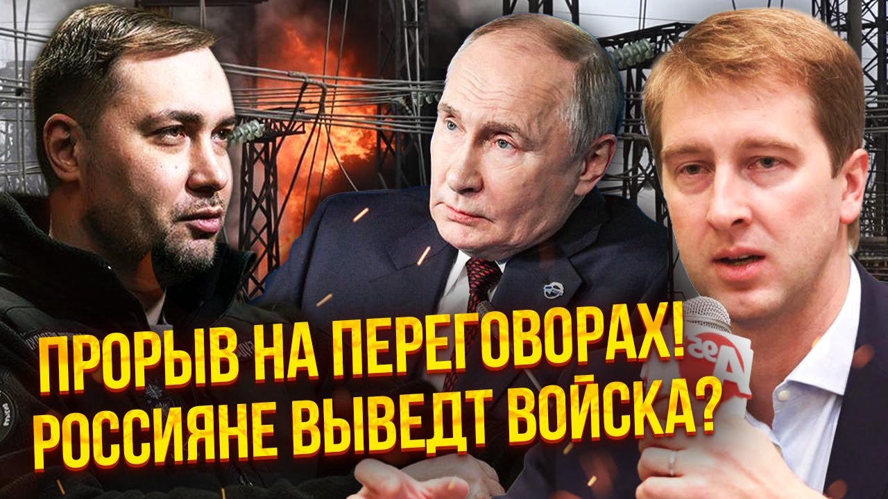 Договорились ОСТАНОВИТЬ БОИ. Встречу ЗЕЛЕНСКОГО и Путина уже готовят. Армия Китая ЗАЙДЕТ на Донбасс?