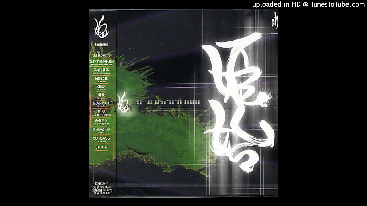 Hime - Hime Hajime - 01 - INTRO feat DJ Tanaken