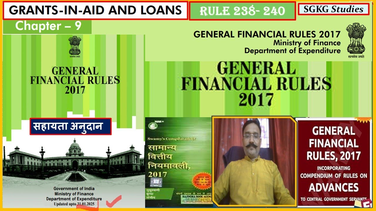 #gfr #ch 9 #Sec 238-240 with #mcq #utilisation #certificate #upsc #so #ldce
