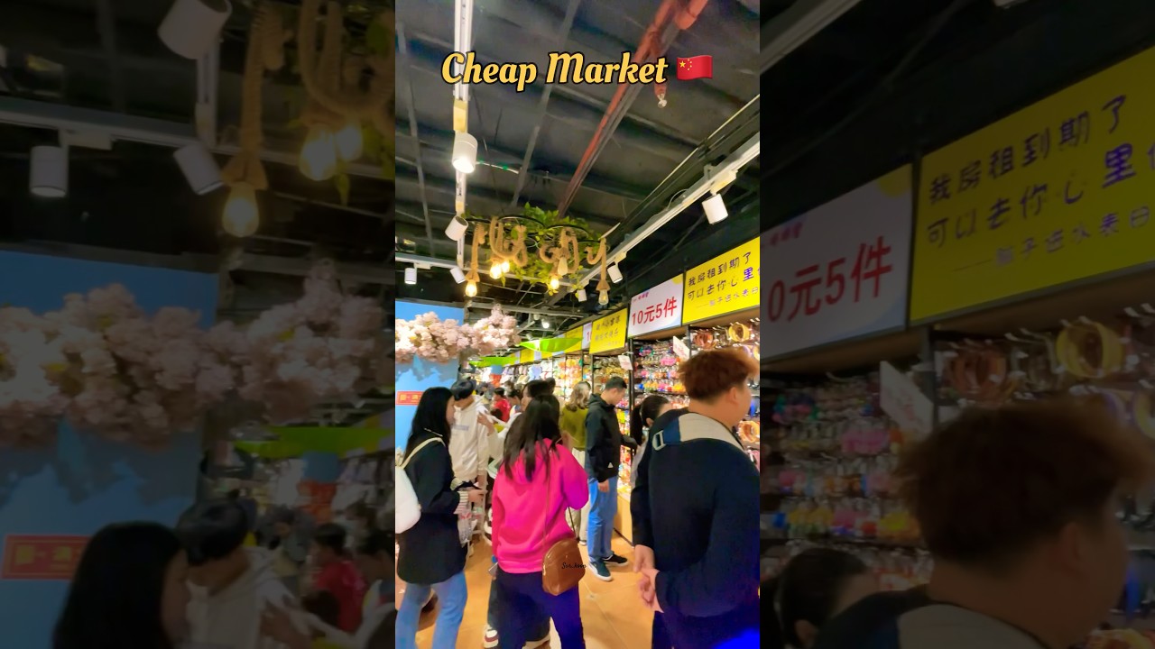 Cheap market 🇨🇳 part-2 #cheapmarket #chinalife #chinamarket #youtubeshorts #shorts #trendjng #yt