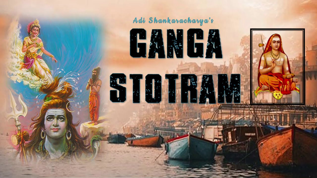 Ganga Stotram With Lyrics | Adi Shankaracharya | Advaita