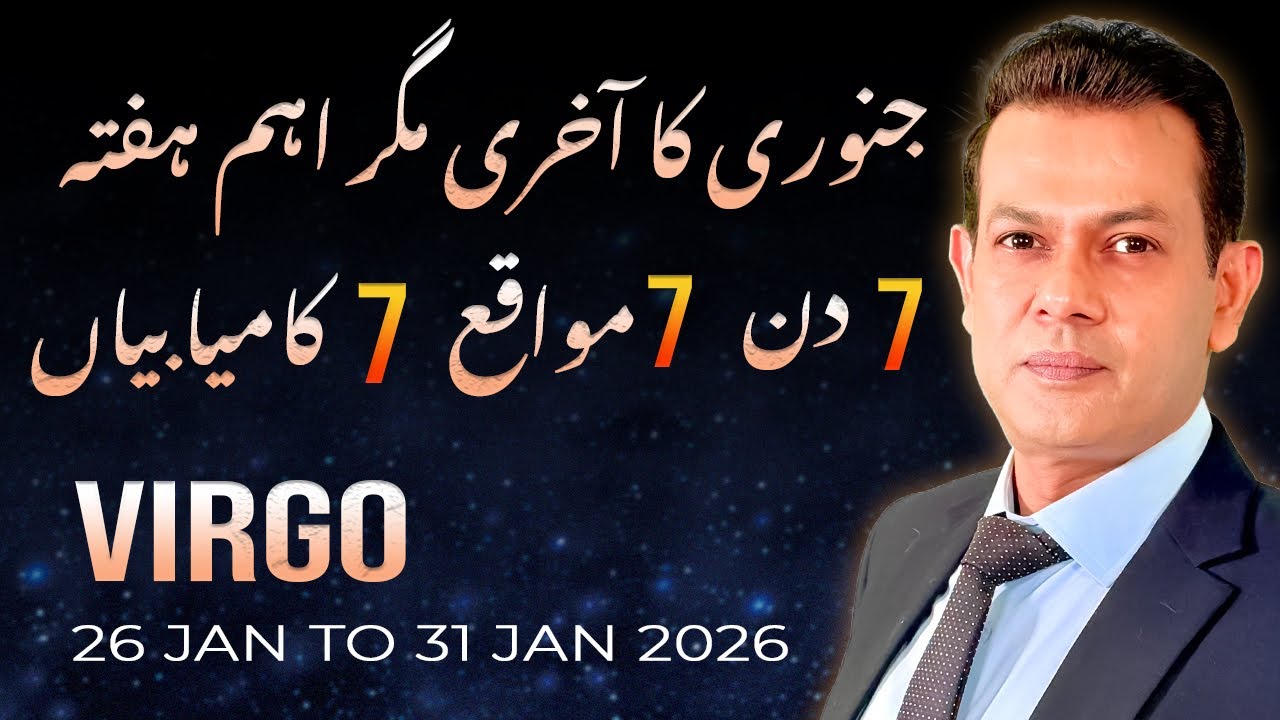 Virgo Weekly Horoscope (January 26 – January 31, 2026) | Haris Azmi | Astrogems