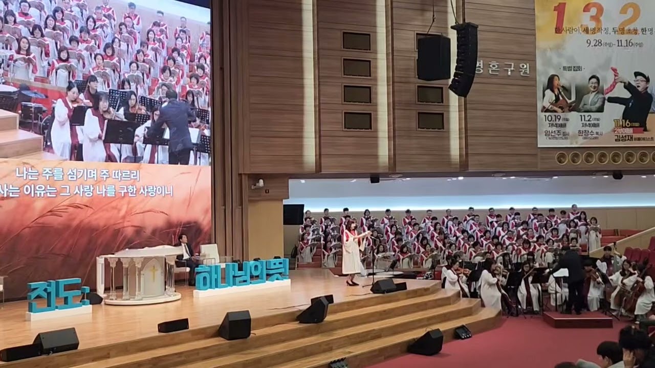 살든지 죽든지 / 홍지열 - 김해중앙교회 2부예배 시온찬양대 (2025.11.9)