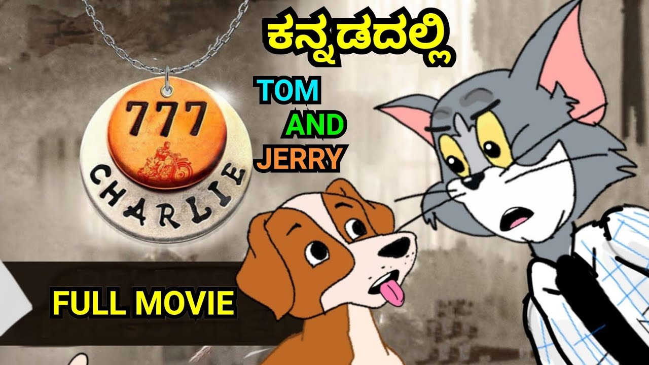ಚಾರ್ಲಿ|| MOVIE SPOOF FUNNY VIDEO BY @dhptrollcreations
