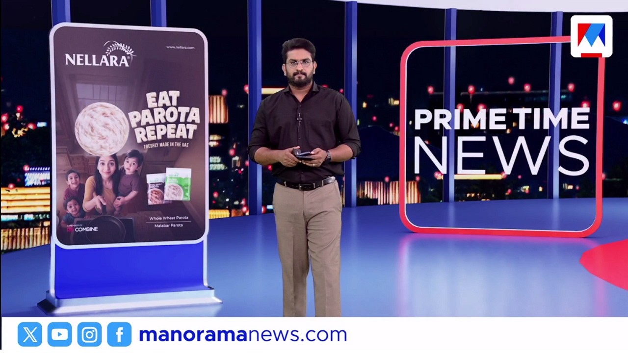 എഐ ഉച്ചകോടിയിൽ പ്രതിഷേധം | Prime Time News | 20 Feburary, 2026 | Malayalam News