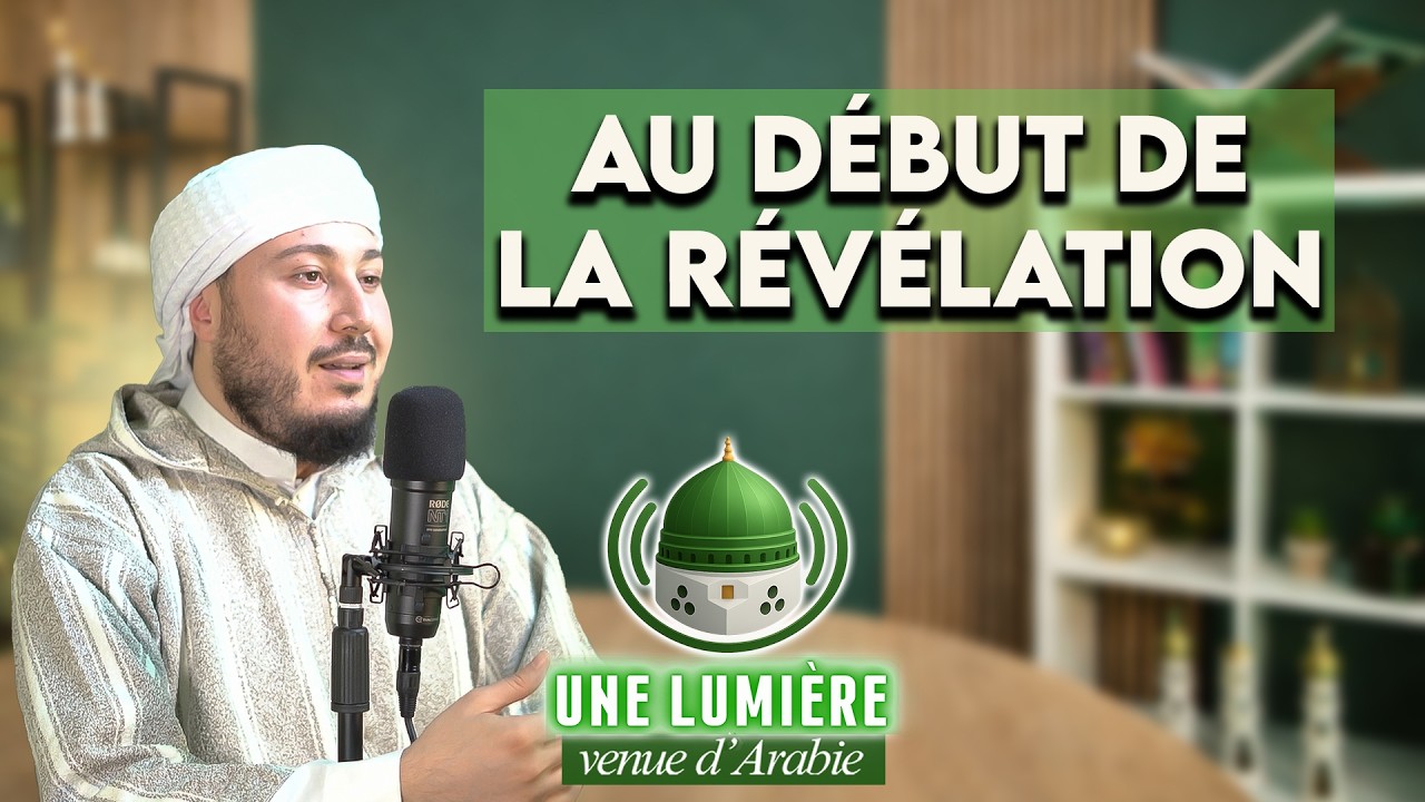 Biographie du Prophète صلَّى الله عليه وسلم | Episode 4 : Au début de la révélation