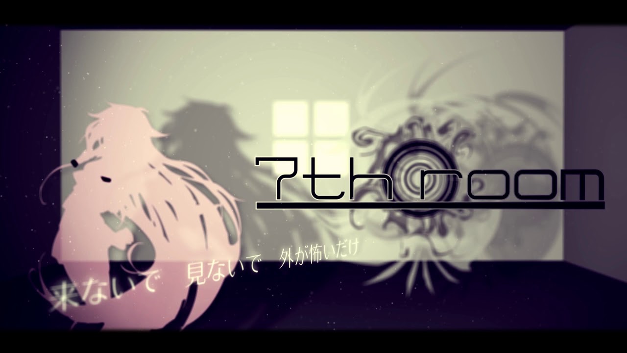 7th room feat. IA / out of service