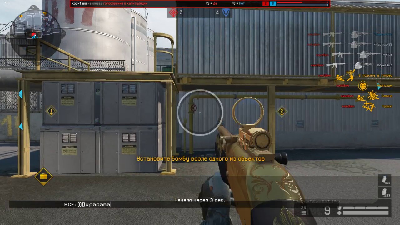 Warface 170312 0348