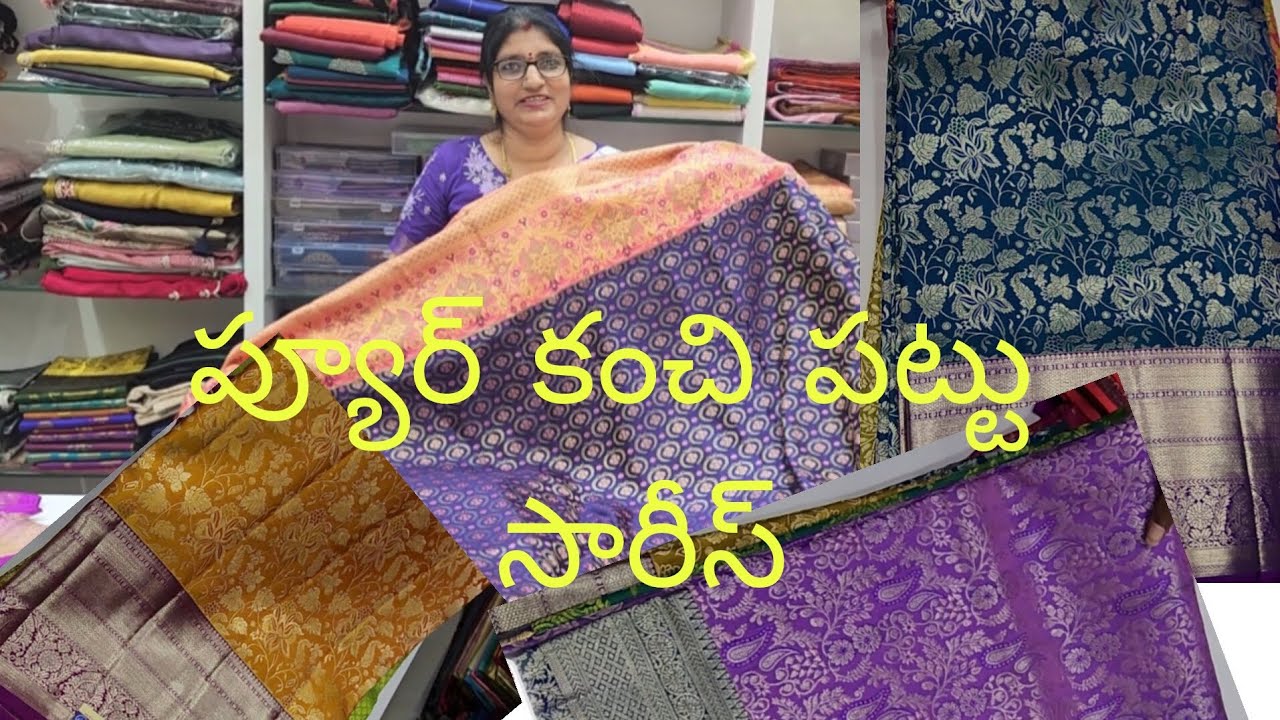 STUNNING Kanchi pattu MEENAKARI Sarees