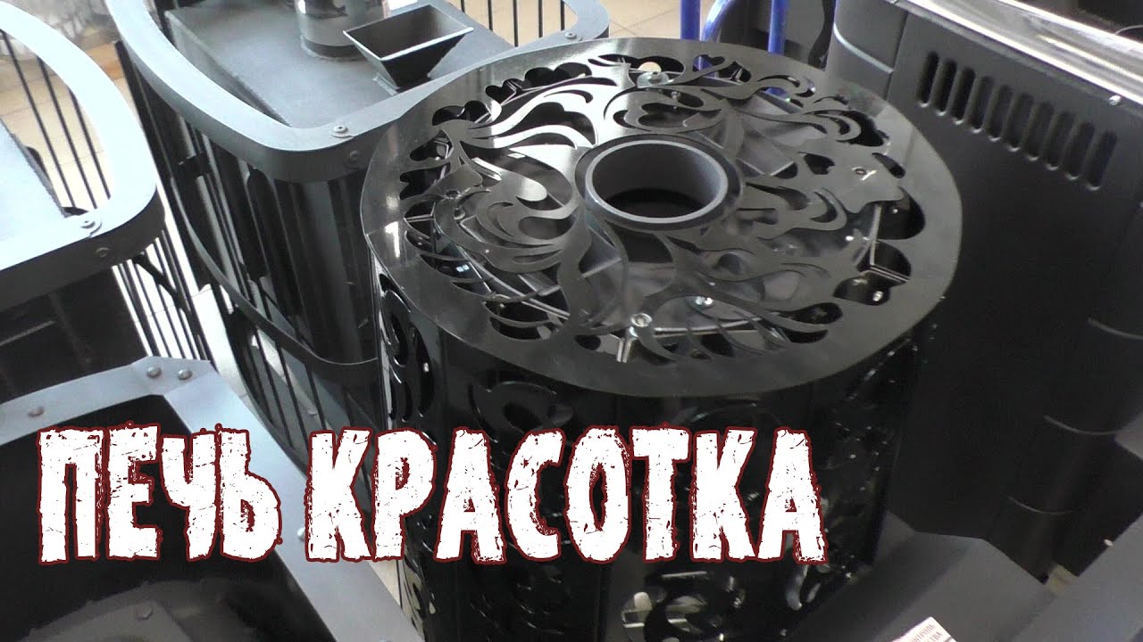 НОВАЯ Клевая Печь Для Бани # Грилл`Д Вайлет # Grill`D Violet