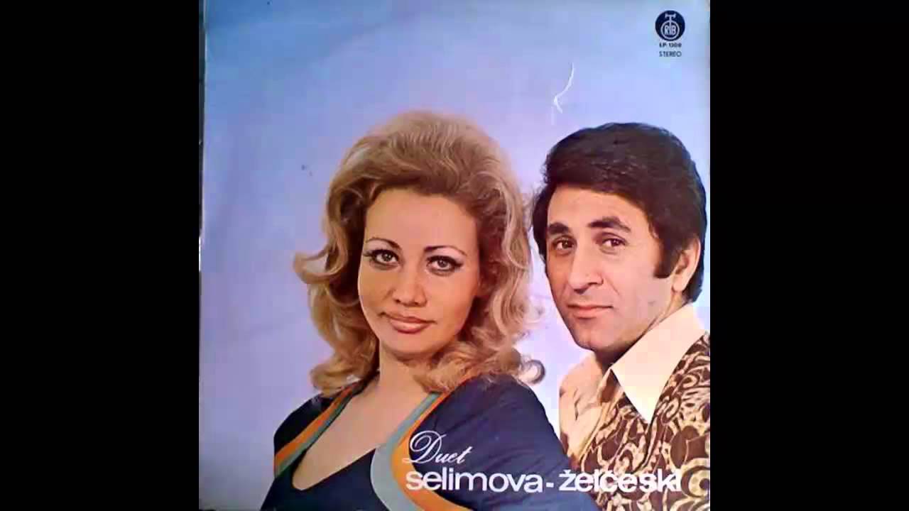 Duet Selimova Zelceski - Davaj me mila mamo - (Audio 1974) HD