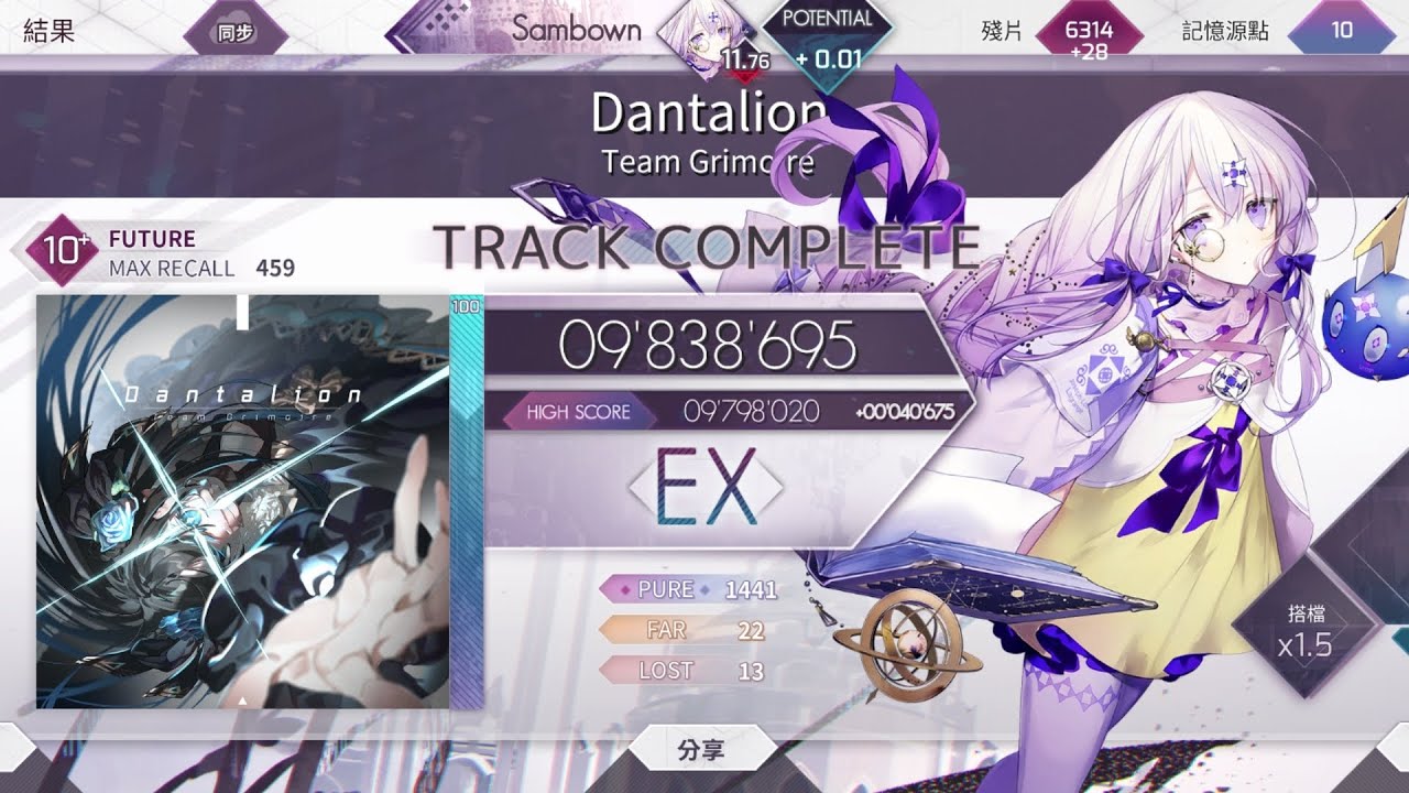 dantalion EX with thumbs