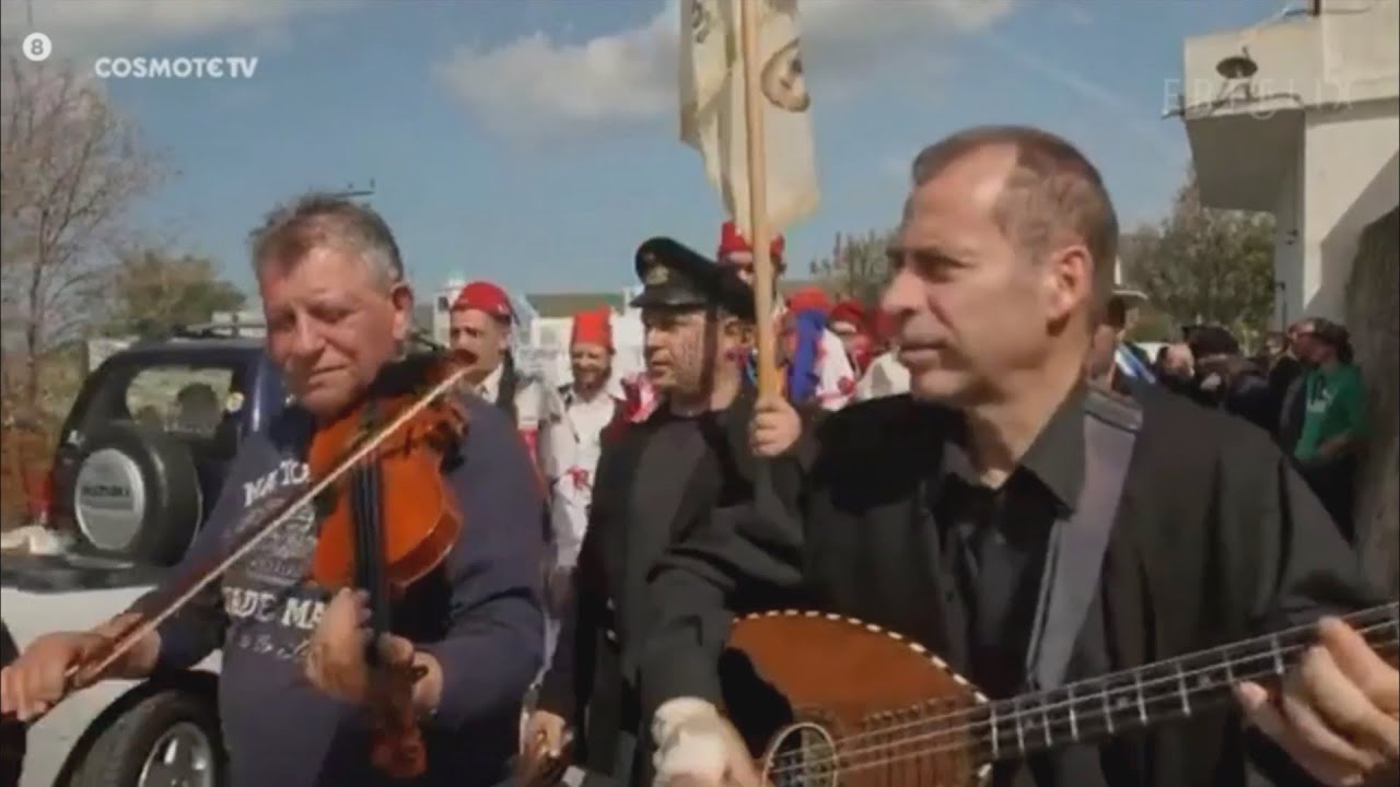 ΝΑΞΟΣ ΑΠΟΚΡΙΕΣ ΚΙΝΙΔΑΡΟΣ ''ΦΟΥΣΤΑΝΕΛΑΔΕΣ'' (ERT.FLIX - COSMOTE   HISTORY)