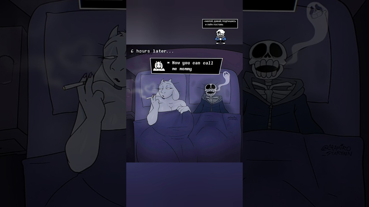 Deltarune | Последний вздох Санса 💀 #undertale #sansmeme #sans #андертейл #deltarune #анимация