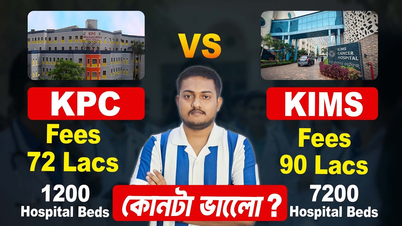 KPC vs KIMS (KIIT) Which one is Best for MBBS - 2025 Admission Open || Future Guider