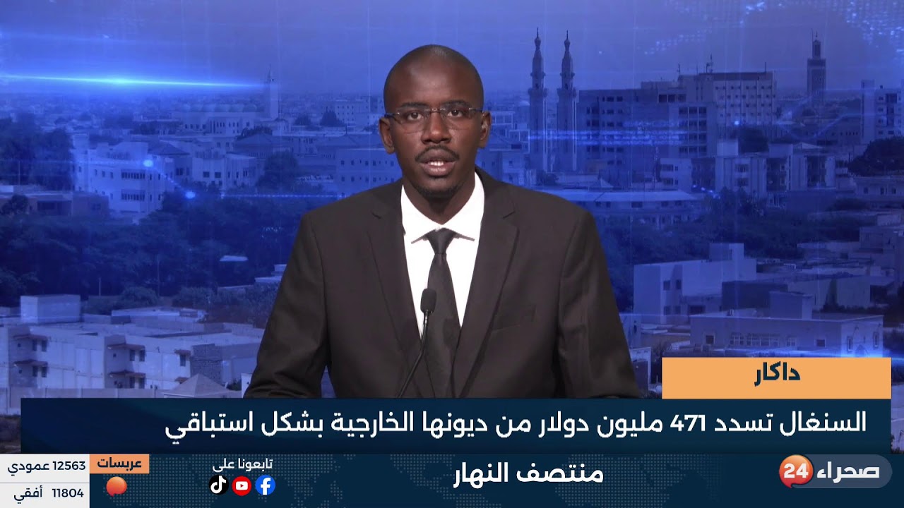 منتصف النهار