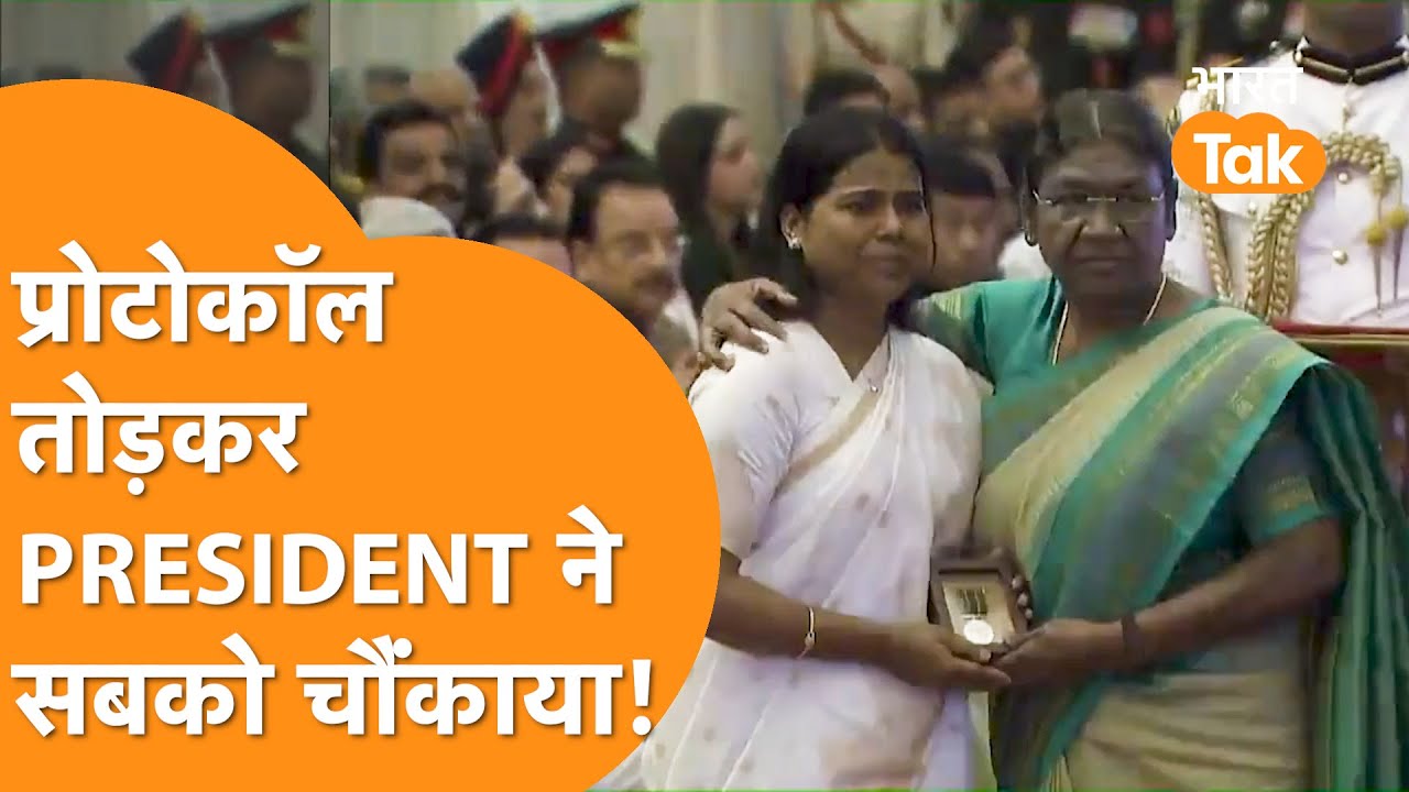 BSF के शहीद जवान की पत्नी के लिए President ने तोड़ा Protocol । Kirti Chakra to Shri Sudip Sarkar