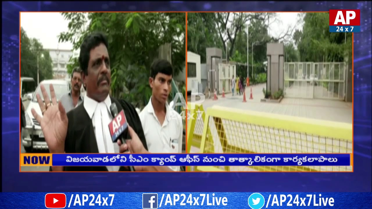 Senior Lawyer Naramsetti Narasimha Rao Face to Face over AP High Court to Function From Jan 1