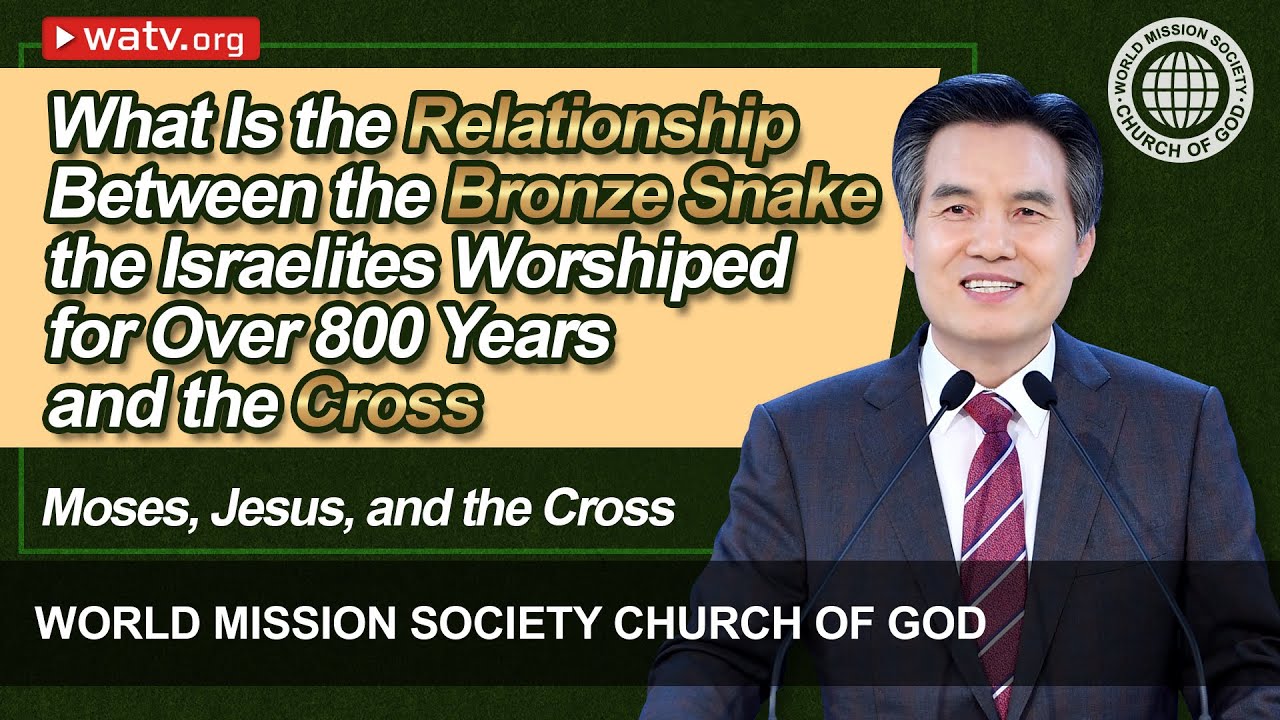 Moses, Jesus, and the Cross 【Church of God, Ahnsahnghong】