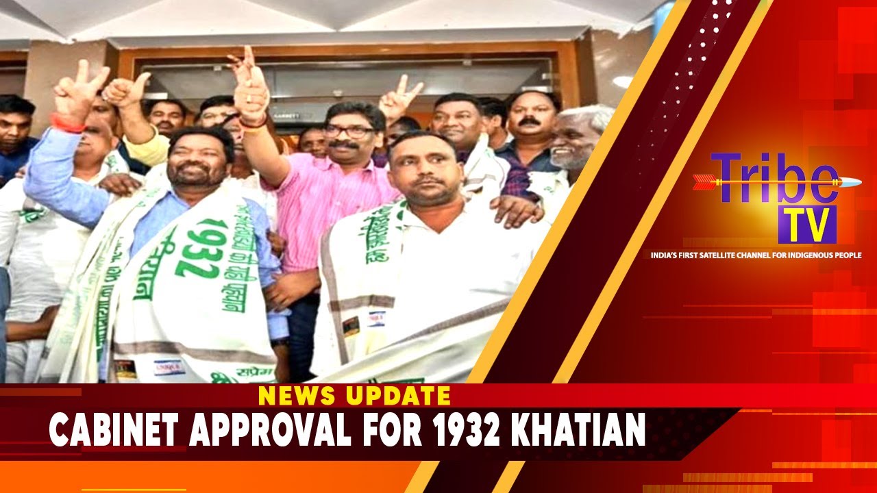 CABINET APPROVAL FOR 1932 KHATIAN, BIG DECISION OF HEMANT SOREN GOVT | TRIBE TV