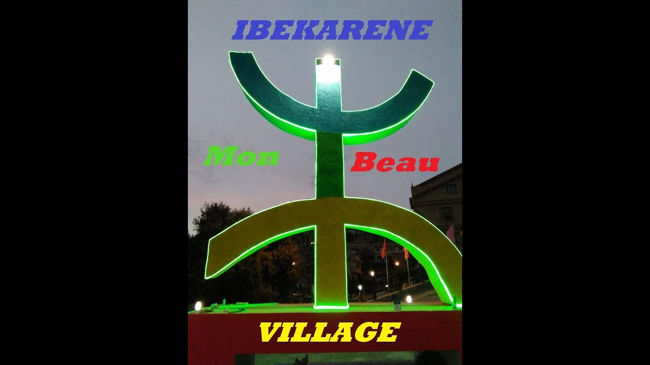 IBEKARENE MON BEAU VILLAGE 2017