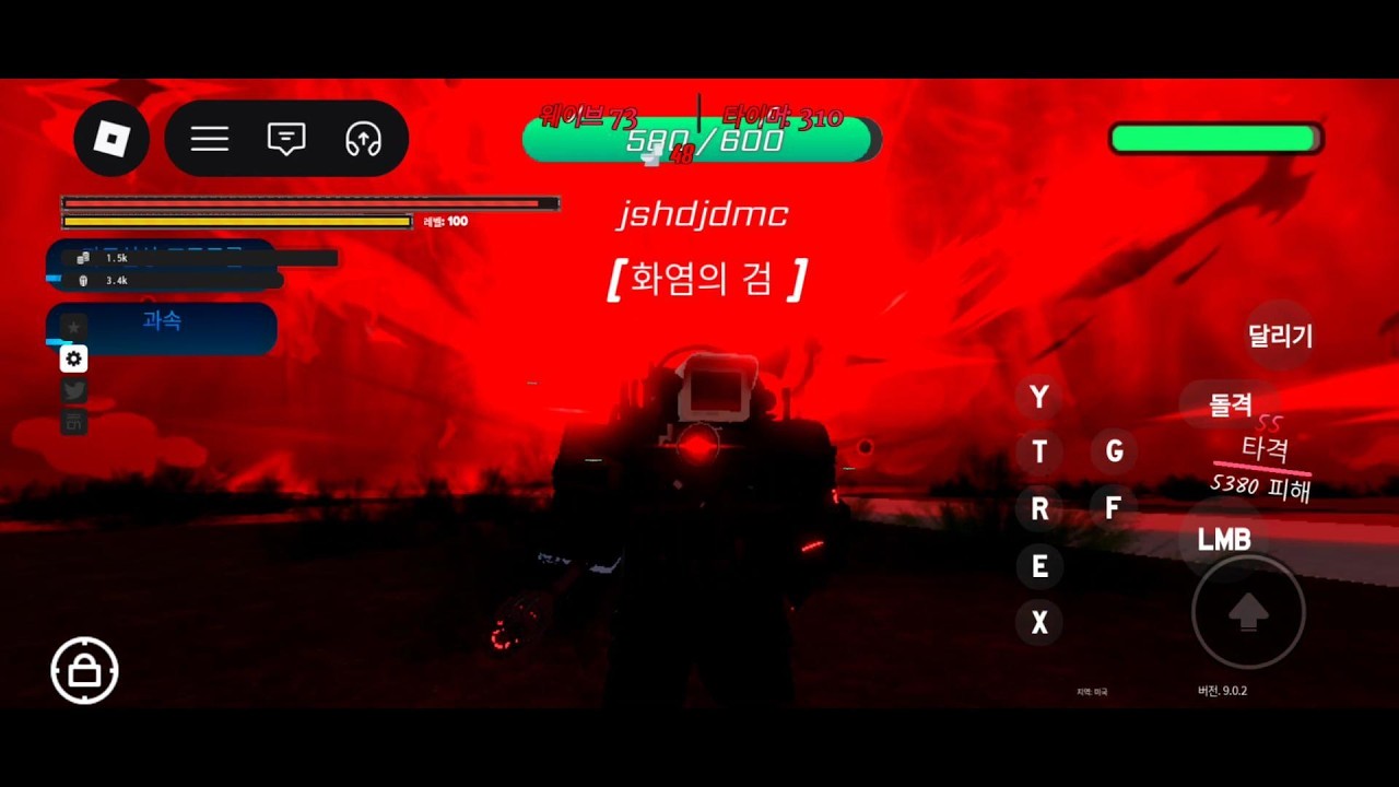 {봉쇄전선} 플레이 영상