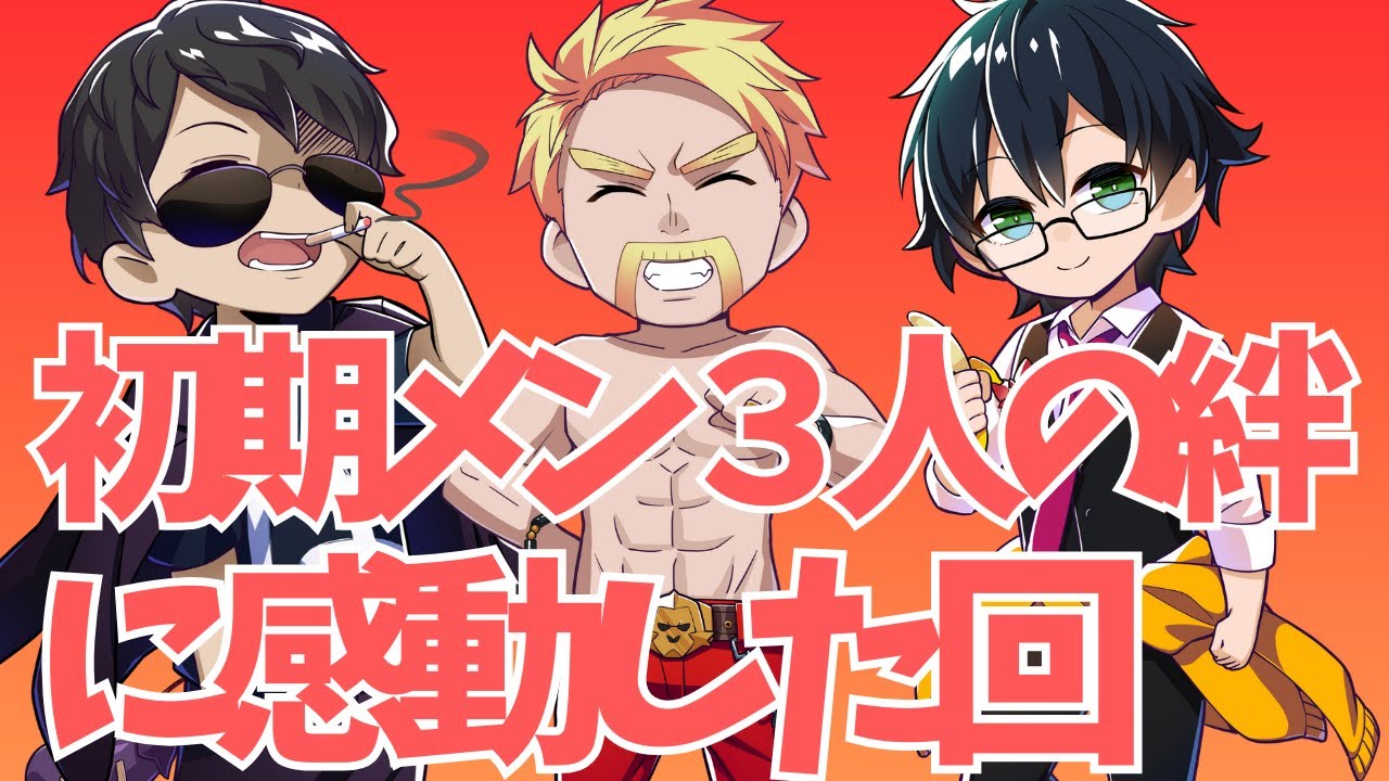初期メンドズぼんおんの意思疎通力相手を思う気持ちが画面越しに伝わり感動した回でした＃ドズル社切り抜き#マイクラ