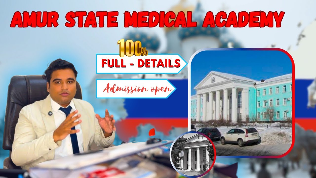 Amur state medical academy || ASMA || full detail || visa || insurance || hostel || a to z details 