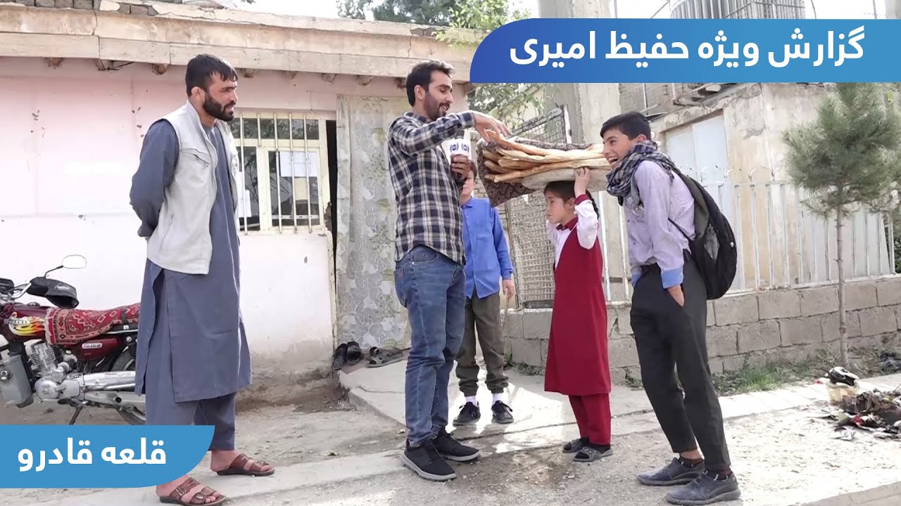 Qadero village in Hafiz Amiri report / قلعه قادرو در گزارش حفیظ امیری