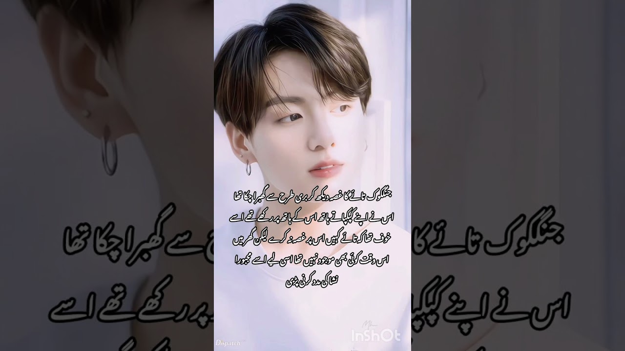 Tere ishq ki muje ko adat ha season²part36#bts #ffviral #taekooklover #kookie #ffviralvideo 
