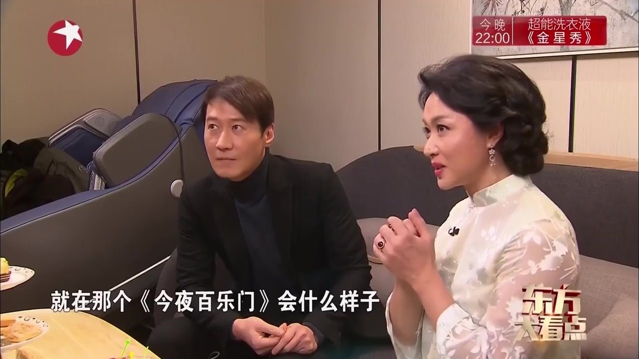 《黎明 Leon Lai》「金星秀」後台+訪談片段