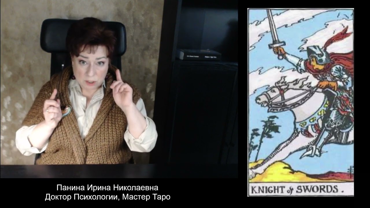 Принц Мечей