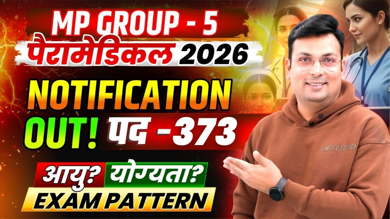 MPESB Group 5 Paramedical Notification 2026 OUT 🔥 | Age , Salary, Exam Pattern | By Aditya Patel Sir