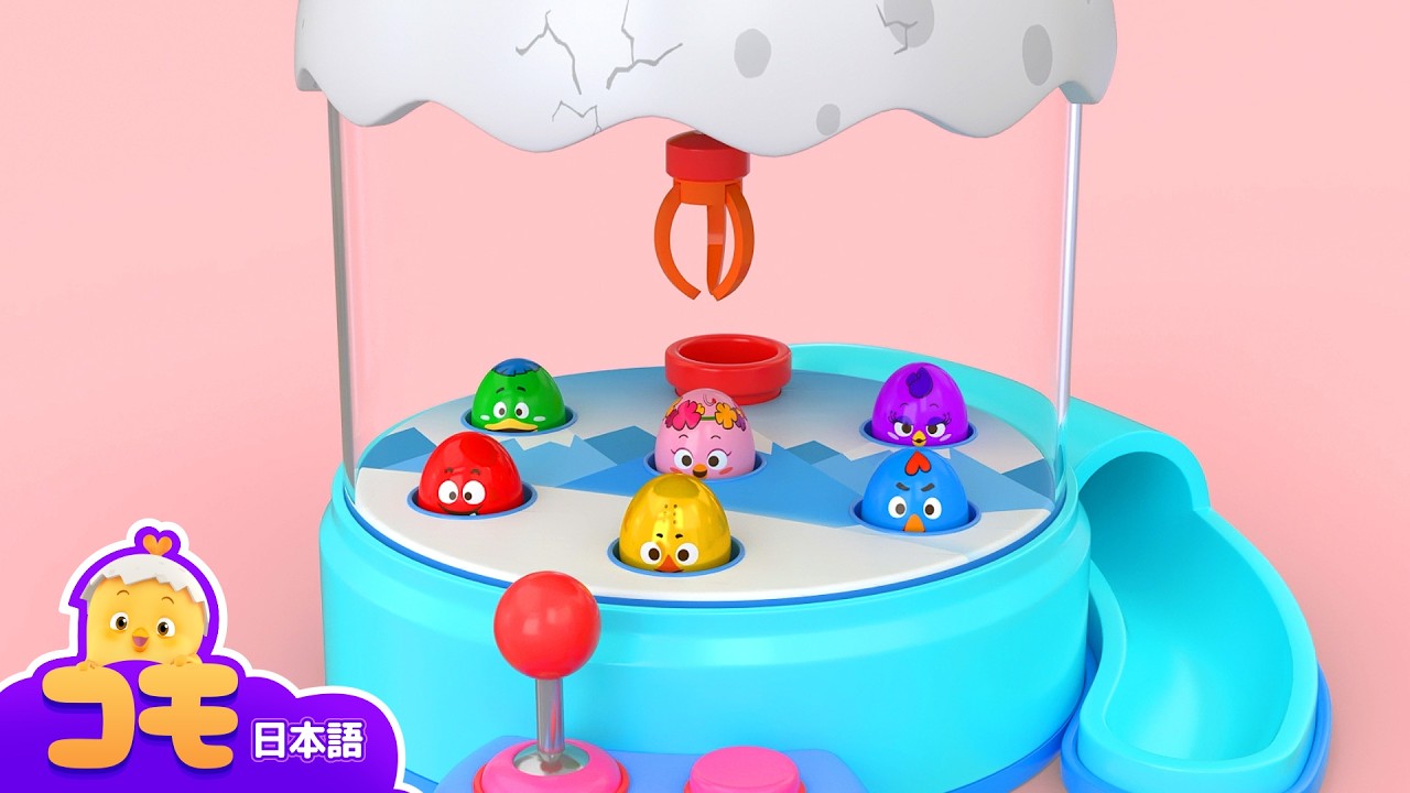 かくれているコモのともだちをつかまえよう +もっとエピソード | かくれたともだちさがし | キッズゲーム | サプライズタイム | トントンコモ