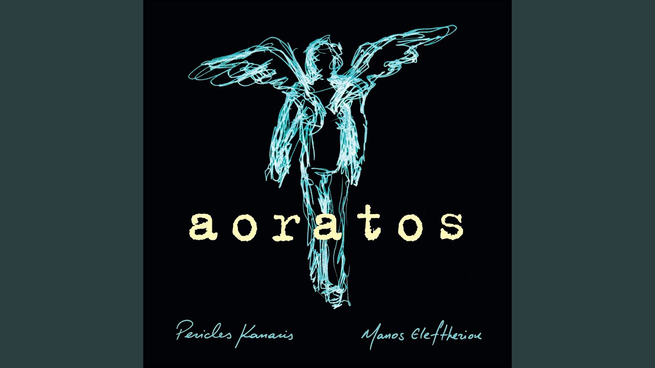 Aoratos