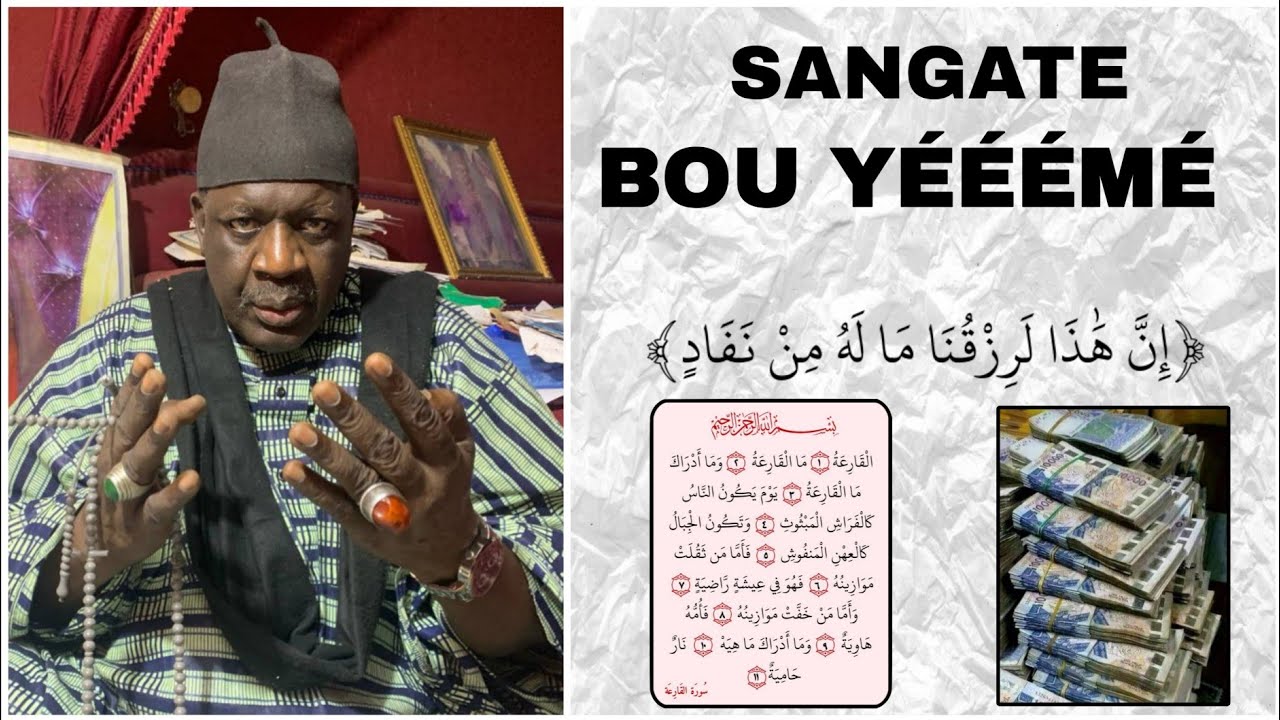 Sangate Bou Yéémé thie Inna Haza Larizxouna... Serigne Souleymane Niang 