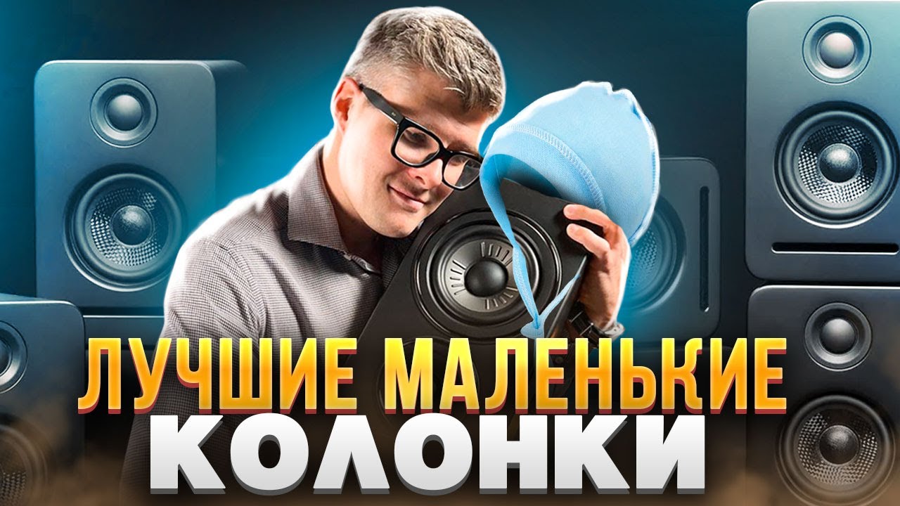 САМЫЕ НЕДОРОГИЕ настенные колонки – Wharfedale Diamond On-Wall 2 | Компактный звук для кинотеатра