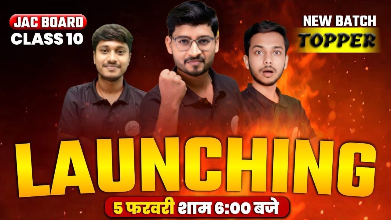 🚀BIG ANNOUNCEMENT – झारखंड बोर्ड के लिए Class 10 JAC Board 2027 Course Launch 🔥