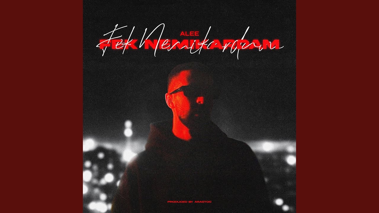 Fek Nemikardam