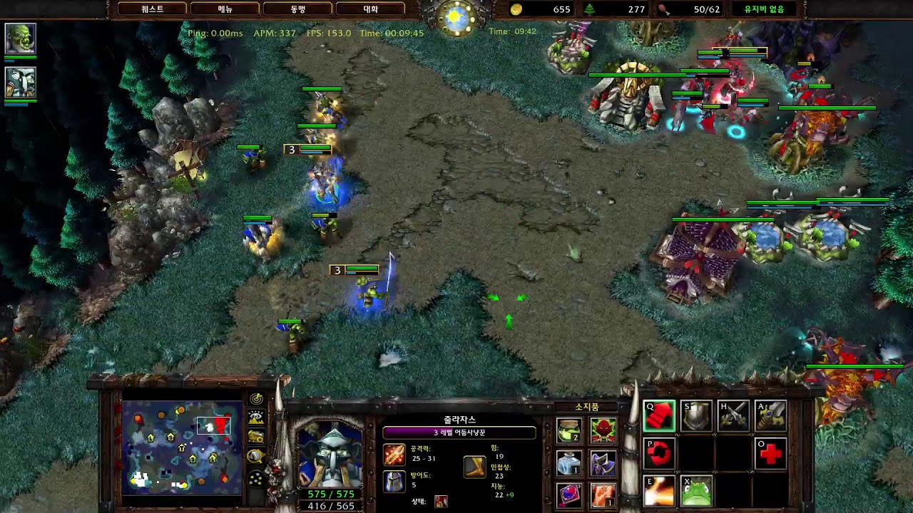소인[Soin] 워크래프트3 3.8 Lyn Vs Happy  B CUP  / Warcraft 3