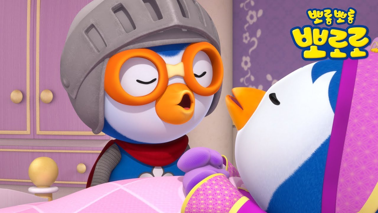 4화 일어나요 패티공주님! | 패티 공주를 구할 왕자님은??! | 뽀로로 6기