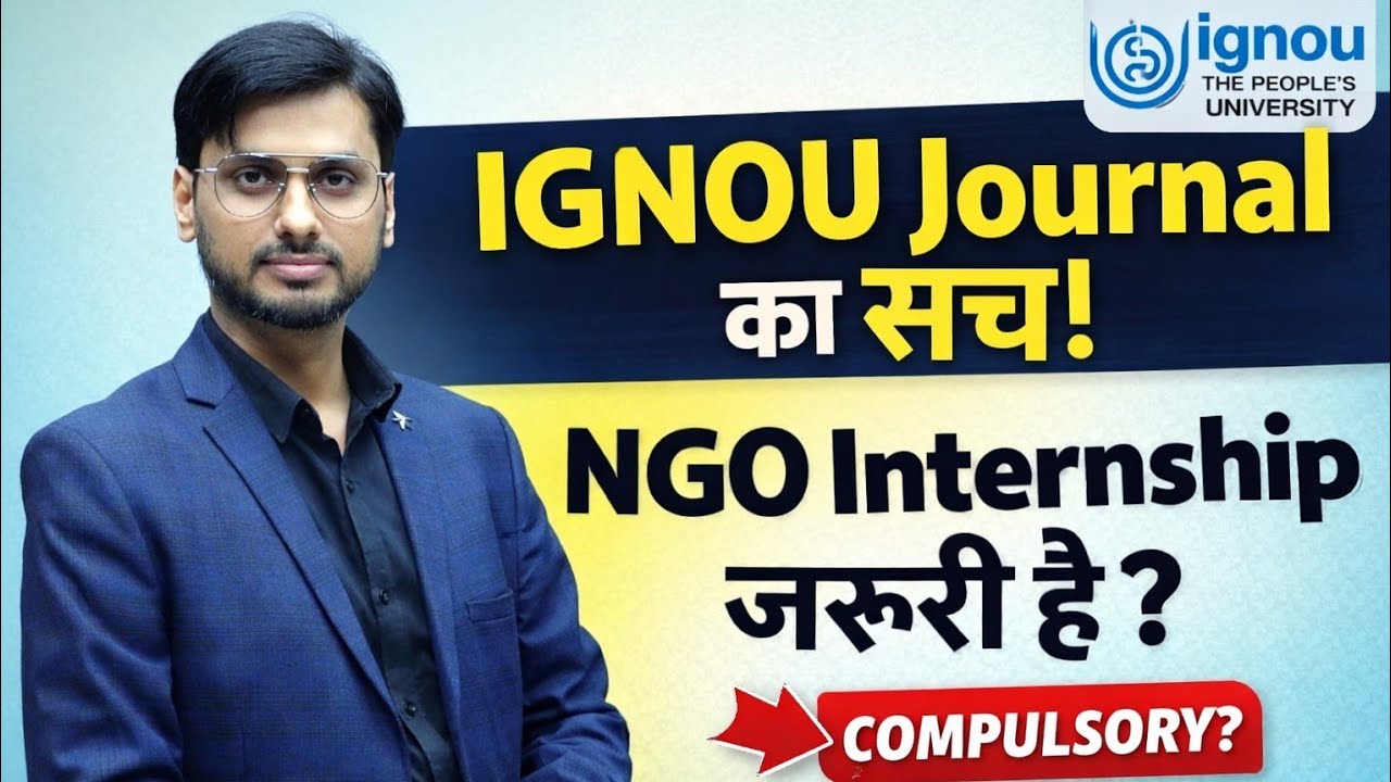 Journal Prepare करने के लिए NGO internship करना कितना जरूरी ? Cont. 9650261023 