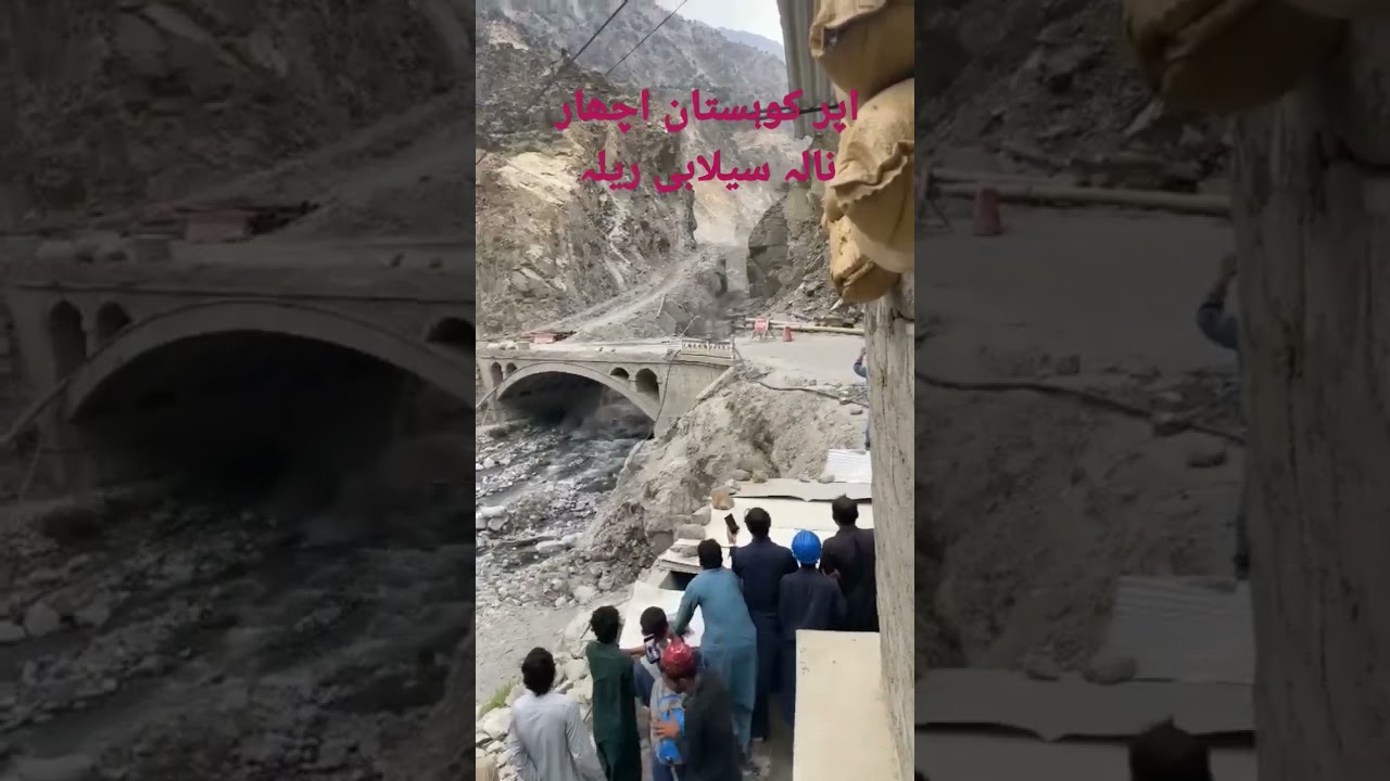 kkh dasu kohistan kpk pakistan