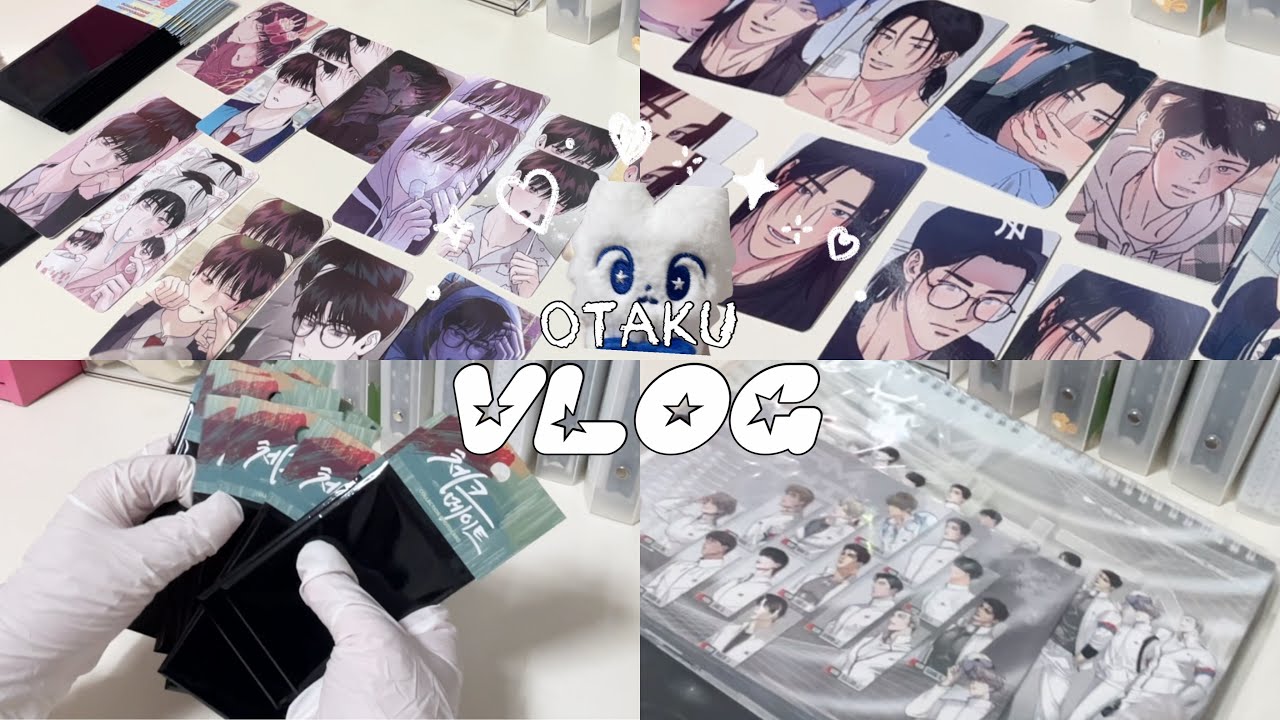 ⋰˚☆ 아직도 살게 많은 bl 오타쿠 브이로그 ☆ 재이미샵 컬렉션 포토카드 원투텐 월요일의 구원자 체크메이트 포카